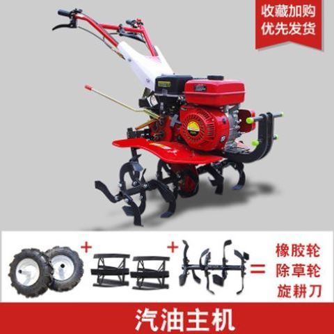 新地机 小型f 多功能农用工具机械家用除草机小型农用深沟农业机