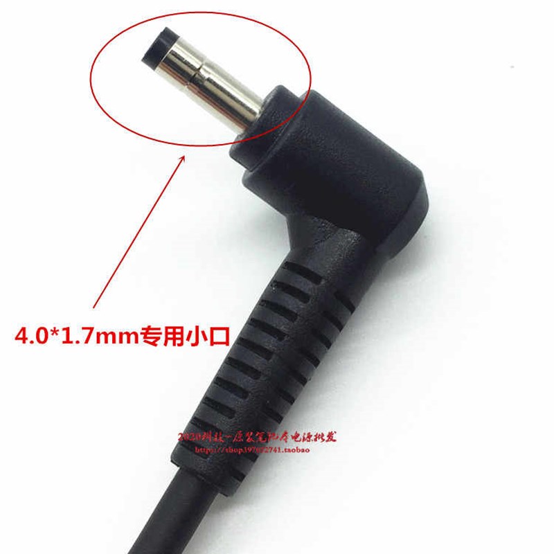 机械革命S2-01 02 03电源配接器神舟精盾X55S1 X57A1笔记本充电线