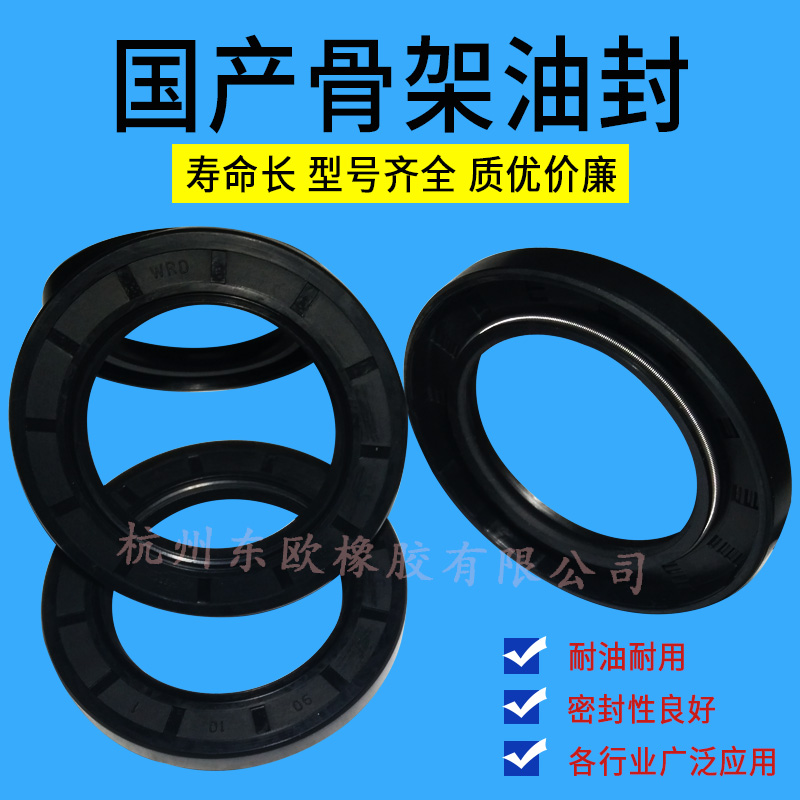 TC油封280*320*20 300*340*20 320*360*20 340*380*20 400*440*20