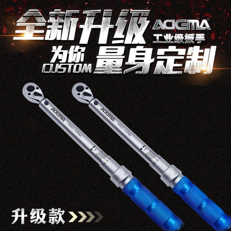 扭力扳手刻度式扭力扭矩力矩扳手预置式可调式汽修工具