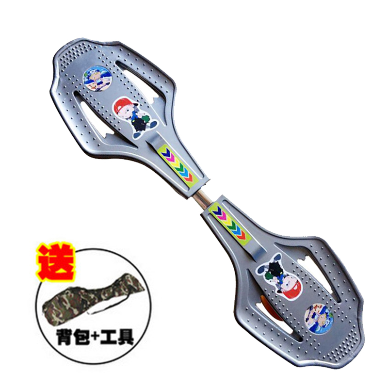 铝合金二轮活力蛇板游龙板男女大儿童滑板青少年成人两2轮代步车