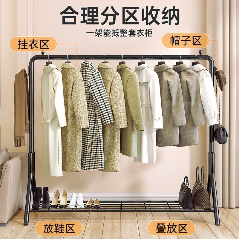 简易晾衣架落地卧室家用阳台晾衣晒衣服架l子室内宿舍挂衣架杆单