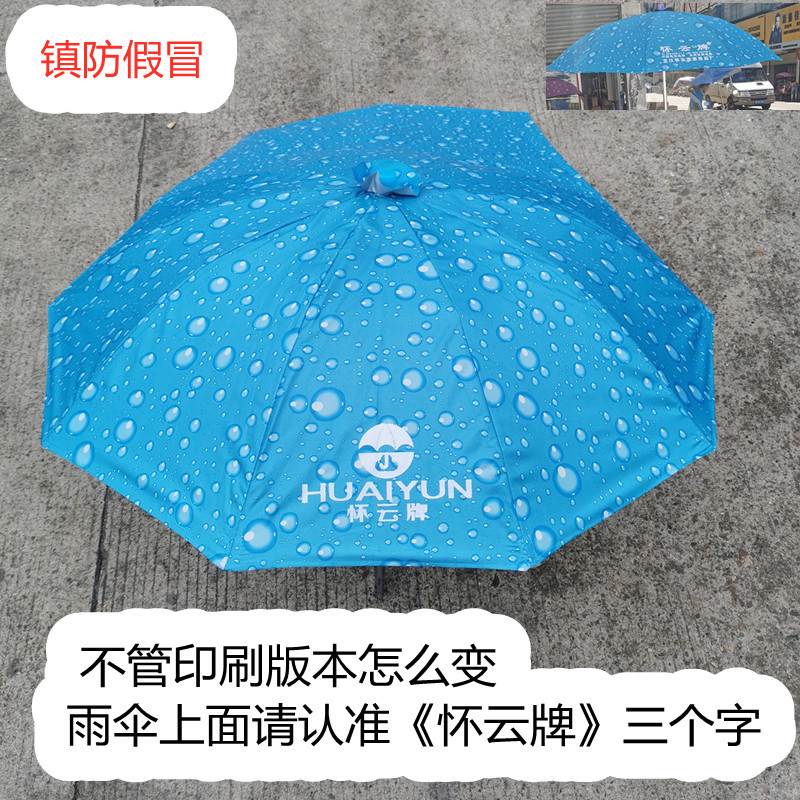 加长电动车雨伞遮阳棚女士车电瓶车机车自行车遮雨伞遮阳伞雨棚