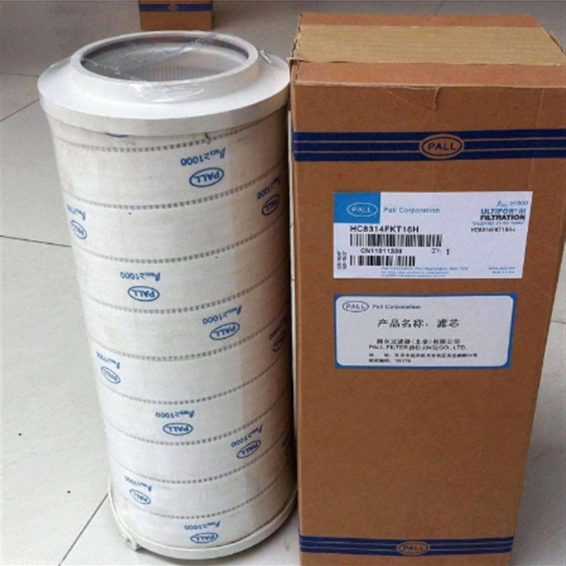 HCY-160800FKS32H风电齿轮箱液压油滤芯 颇尔滤芯