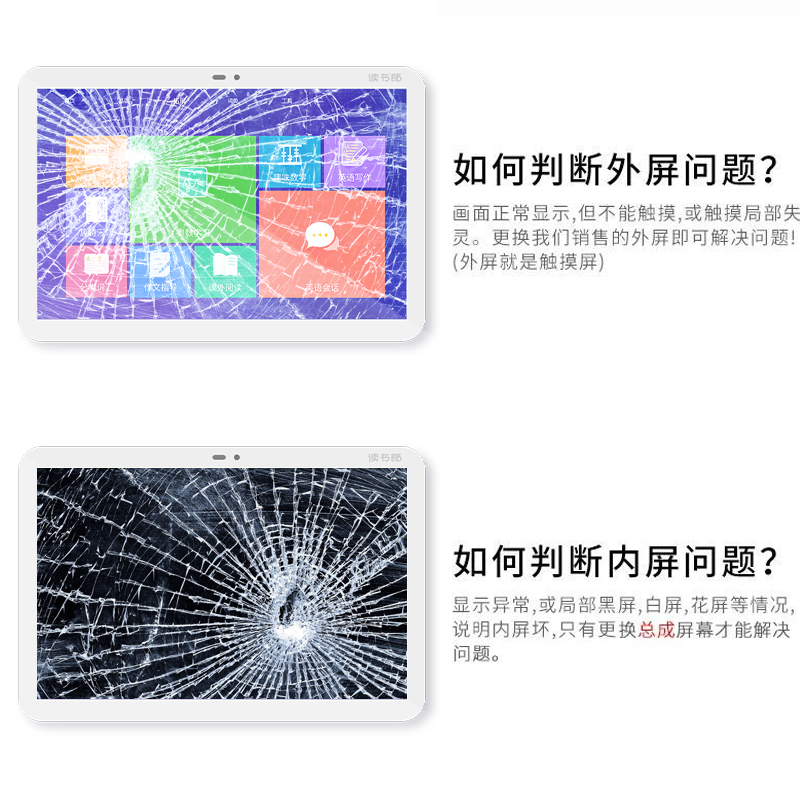 C15 G90S G100A G550 C10 C5 C20 C12触控屏幕外屏幕显示总成