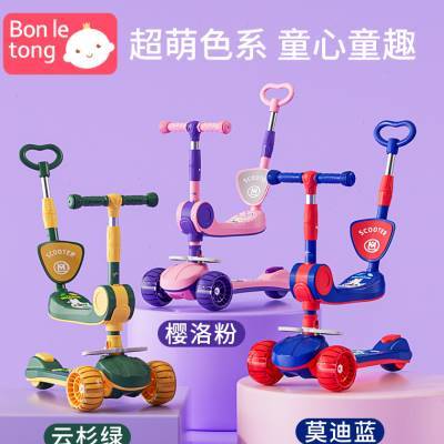 滑板车儿童款1一3一612岁宝宝可推可坐可骑滑男女小孩三合一童车