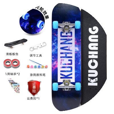 滑板青少年初学者儿童男孩女生成人1成年3-6-12岁8专业四轮滑板车