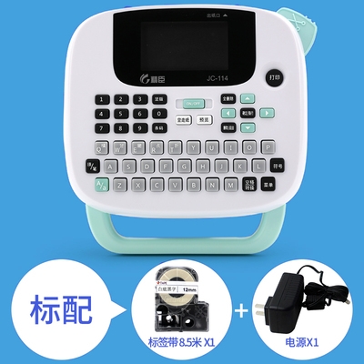 jTc114手持便携标签打印机迷你家用分类打价格贴纸小便签机
