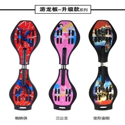 2019新款滑板儿童滑板车成人闪光双轮蛇板摇摆青少年扭扭车活力板