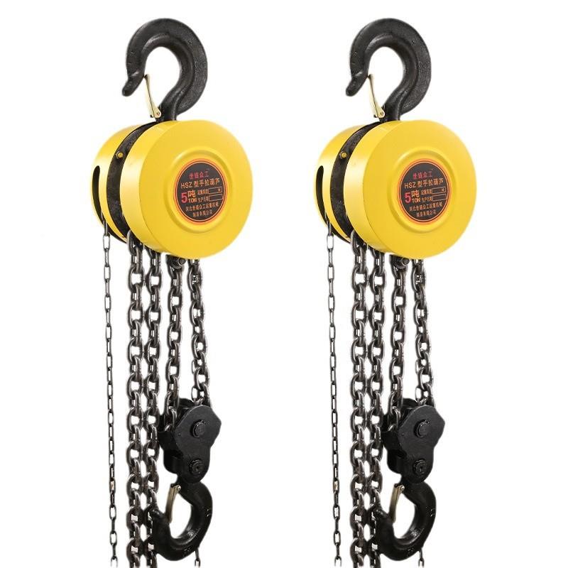 现货HSZ圆型倒链HLM手葫芦2t3t5t10t拉芦环链起手拉葫手动重吊葫