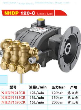 HAWK霍克NHDP1520CR12升120bar巴压柱塞泵大流量水泵意大利进口