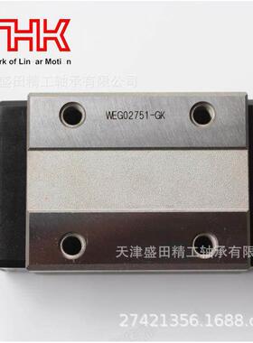 供应导轨滑块SHS35VSHS35LV滚珠丝杠螺母SHS45VSHS45LV