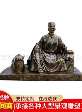 玻璃钢人物雕塑大型户外园林景观茶道民俗小品铸铜像仿古摆件厂家