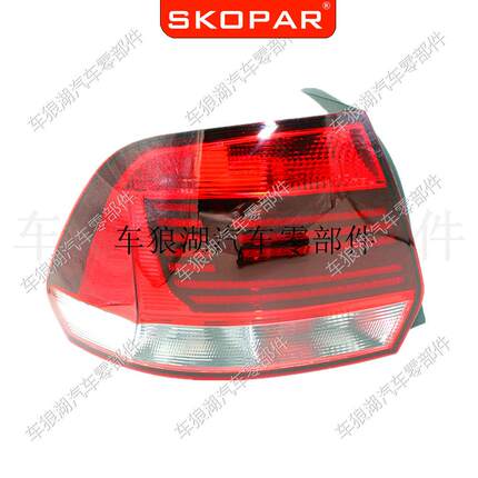 适用大众波罗Sedan2016-2019后尾灯汽车灯壳灯罩6RU945095L