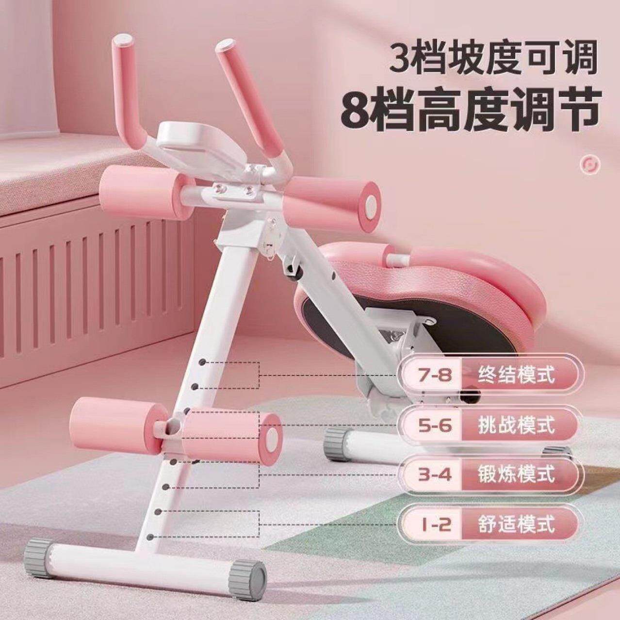 家用健腹器懒人收腹器多功能卷腹肌塑型瘦身折叠美腰机