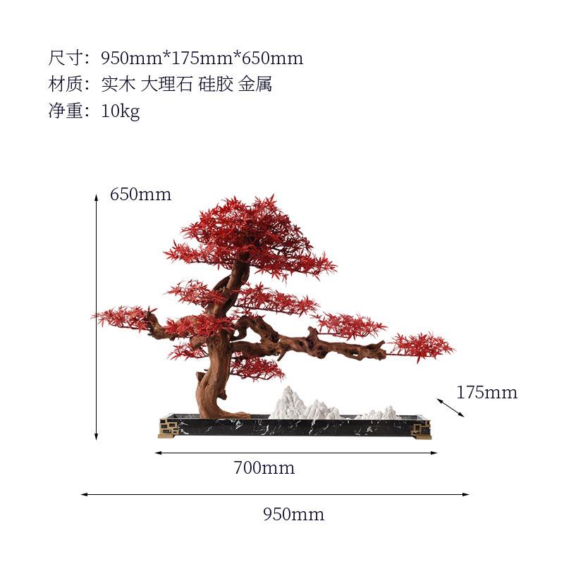 艺贝子新中式禅意仿真红枫叶迎客松摆件茶室茶桌盆景走廊装饰品