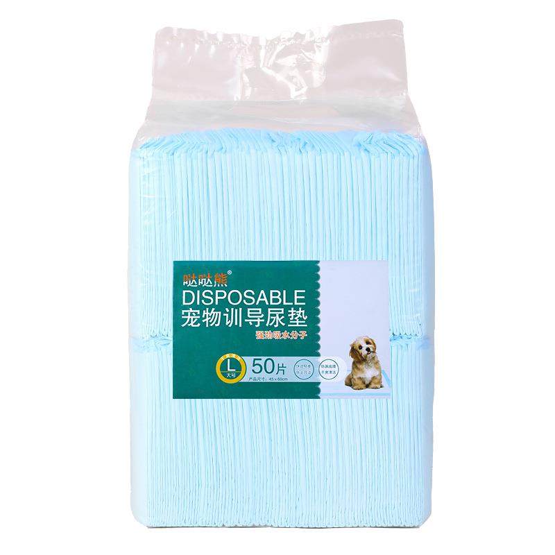 宠物尿垫加厚除臭吸水一次性训练厕所狗狗尿不湿纸尿垫宠物隔尿垫,宠物/宠物食品及用品,尿片/尿垫/护垫,淘宝优惠券,粉丝福利购,淘宝优惠卷