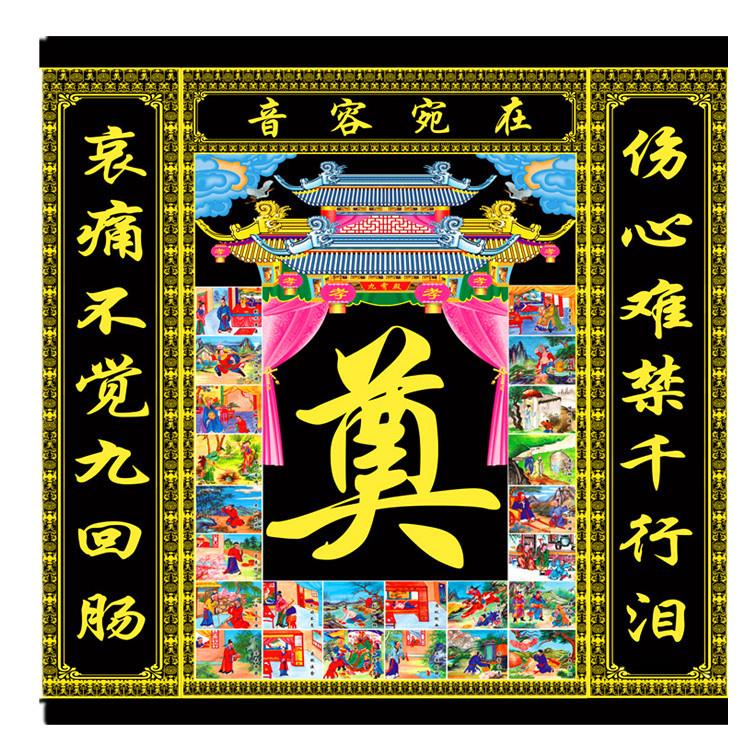 鑫鹏殡葬用品加工生产拷贝纸花头26公分单底6片殡葬用品