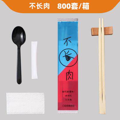 一次性筷子四件套外卖餐具包纸巾牙签勺子四合一组合装快餐饭店用