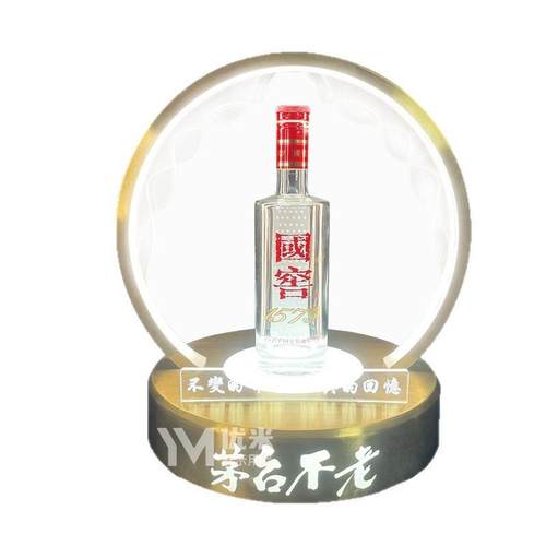 发光酒座陈列架新中式红酒白酒洋酒酒托酒架展示台酒座摆台