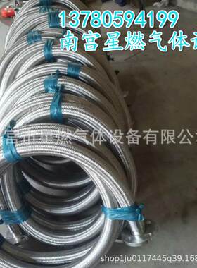 LNG软管低温液体软管羊角头液氧软管液氮低温软管LNG卸车软管