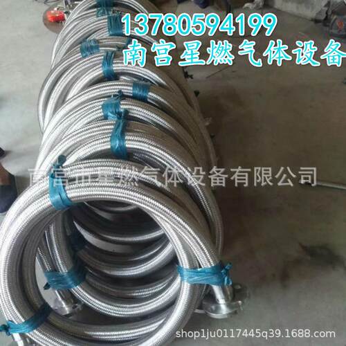 LNG软管低温液体软管羊角头液氧软管液氮低温软管LNG卸车软管