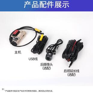 新款货车安卓大屏导航专用USB行车记录仪adas电子狗1080流媒体