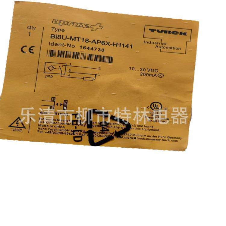 销售接近开关BI8U-MT18-AP6X-H1141电感式
