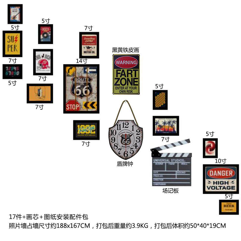 高分子_26_LOFT楼梯照片墙混搭组合相框工业风装饰画盾牌钟表,家居饰品,DIY亲子装饰画,淘宝优惠券,粉丝福利购,淘宝优惠卷