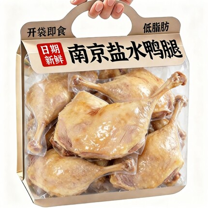 现做现发！正宗盐水鸭腿开袋即食官方旗舰店南京特产卤味零食熟食