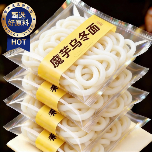 央妈推荐魔芋乌冬面减脂糖友主食