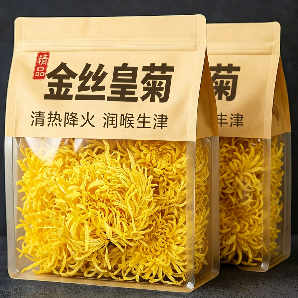 央妈推荐！金丝皇菊大朵新鲜无硫养生菊花茶泡水冲泡天然养生茶