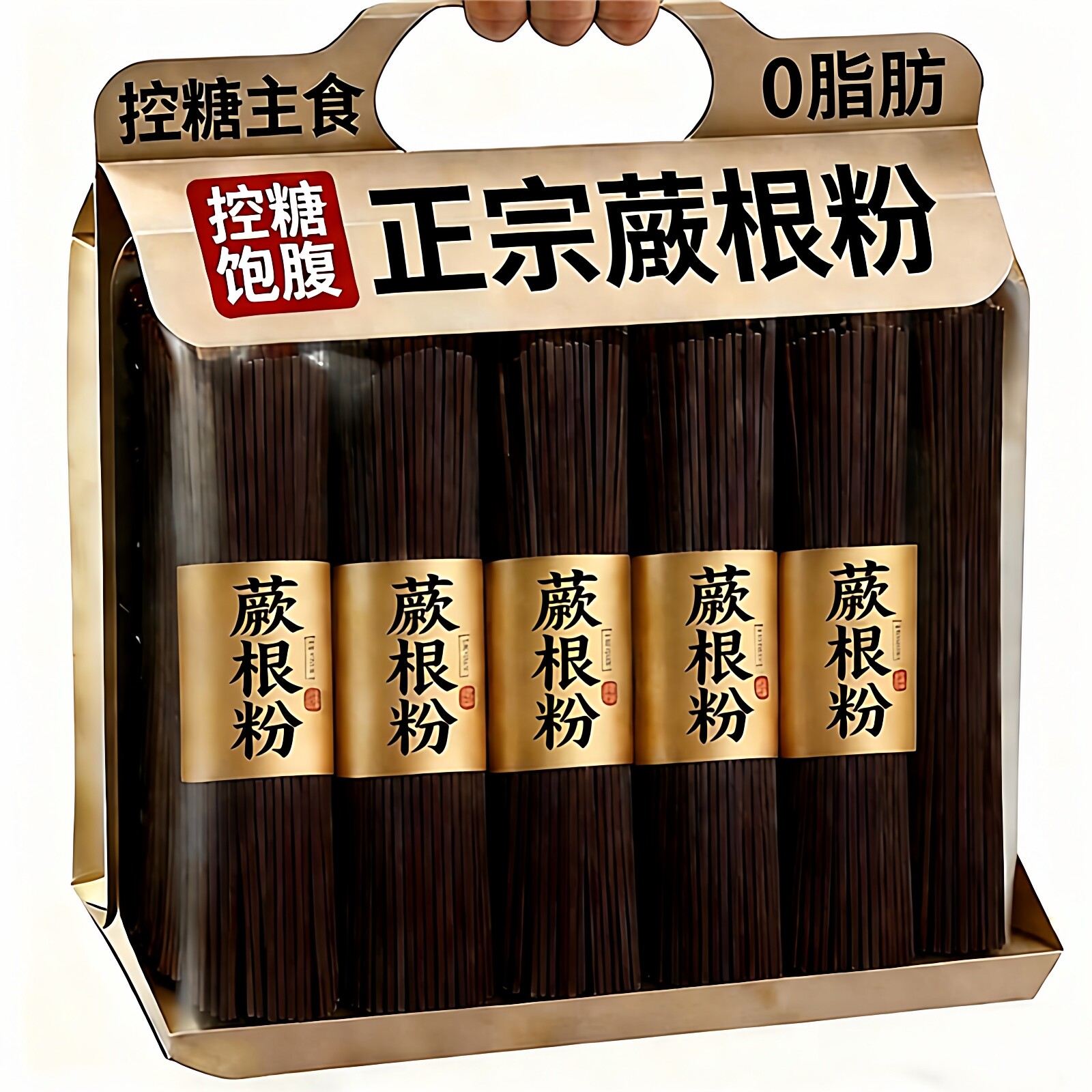 央妈推荐！正宗0脂蕨根粉凉拌官方旗舰店葛根粉丝红薯粉条无添加