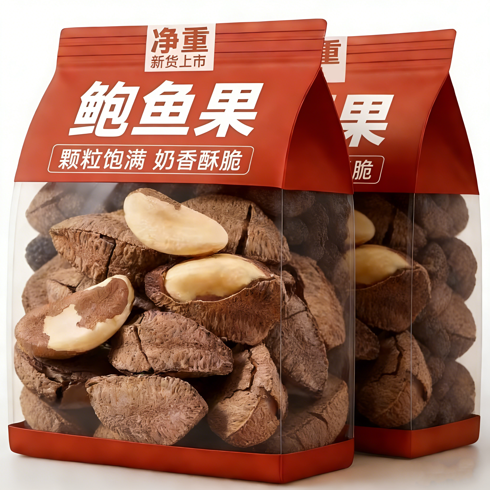 2025新货！巴西进口鲍鱼果仁官方旗舰店原味补硒富硒无添加大坚果,零食/坚果/特产,鲍鱼果,淘宝优惠券,粉丝福利购,淘宝优惠卷