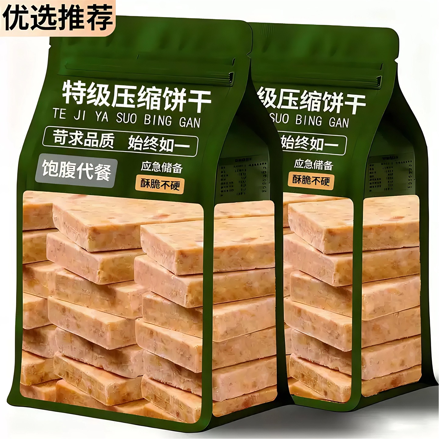 农科院特种兵压缩饼干正品压缩饼干干粮学生户外代餐充饥应急食品