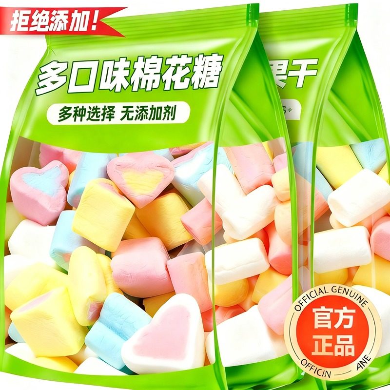 日式进口棉花糖雪花酥专用牛轧糖奶枣无糖烘焙专用原料官方旗舰店