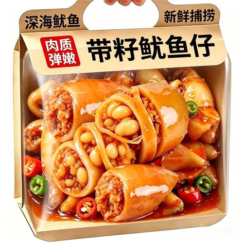 央妈推荐！带籽鱿鱼仔开袋即食官方旗舰店海味海鲜休闲零食小吃