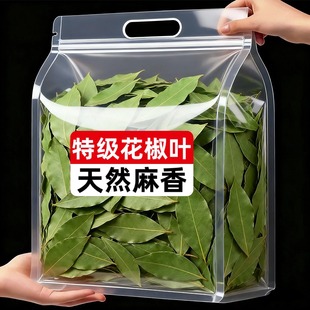 央妈推荐！四川汉源花椒叶食用特级正品大红袍麻椒粉泡脚专用官方