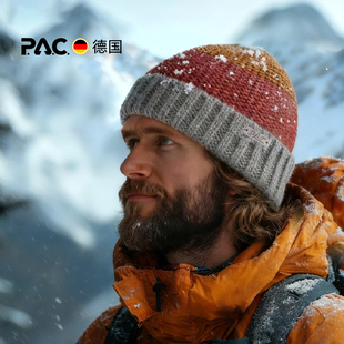 德国PAC马海毛针织帽Edona秋冬户外Salo柔软轻盈保暖透气男女脖套