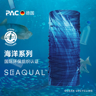 德国PAC头巾Ocean Upcycling海洋再生魔术头巾男女跑步骑行面罩