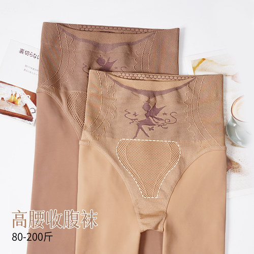 加绒加厚光腿神器高腰水光连裤袜