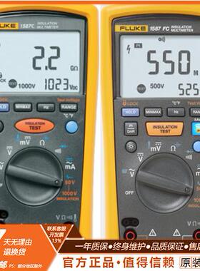 美国福禄克绝缘电阻测试仪FLUKE1587FC/F1537/FLUKE1577绝缘摇表