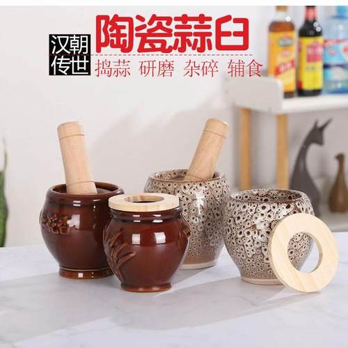 捣烂器蒜缸子捣蒜泥钵捯蒜神器家用捣蒜缸研磨捣药罐子陶瓷蒜臼子