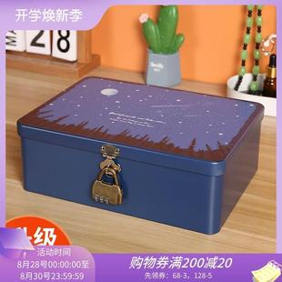 时光胶囊 时间囊 创意号锁盒收纳盒子 半岛密码盒子桌面储物盒包