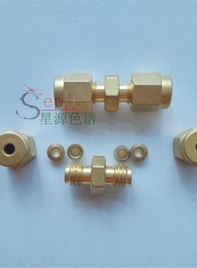 珀金埃尔默PerkinElmer Clarus 580 1/8铜两通英制直通接头