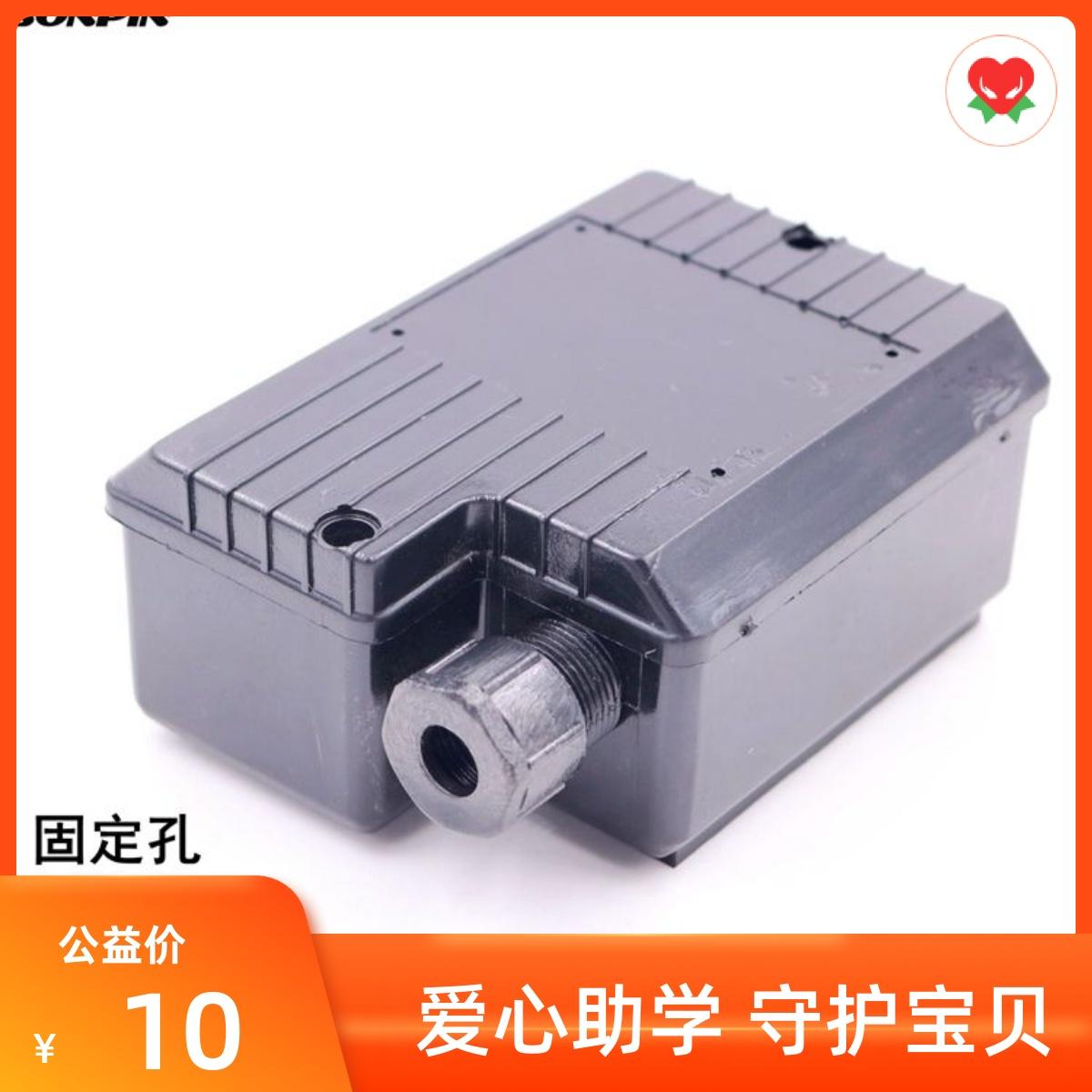 新型电容接线盒水泵保护盒电机扣盖71YS单相配件高质量塑料合盖