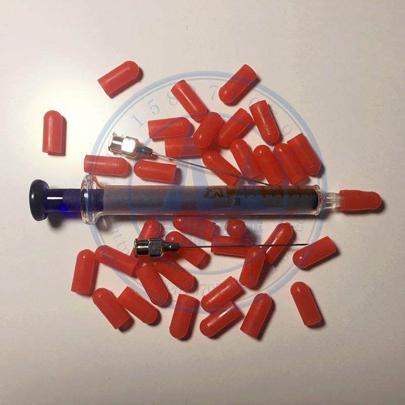 玻璃注射器脚帽 堵头针筒嘴密封胶冒 通用型注射器脚帽