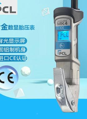 英国PCL胎压表MK4气压表加气枪铝合金数显汽车轮胎打气充气压力表