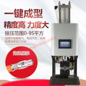 景诚HS100全自动端子机液压成套电气新能源管形SC端子压线压接机