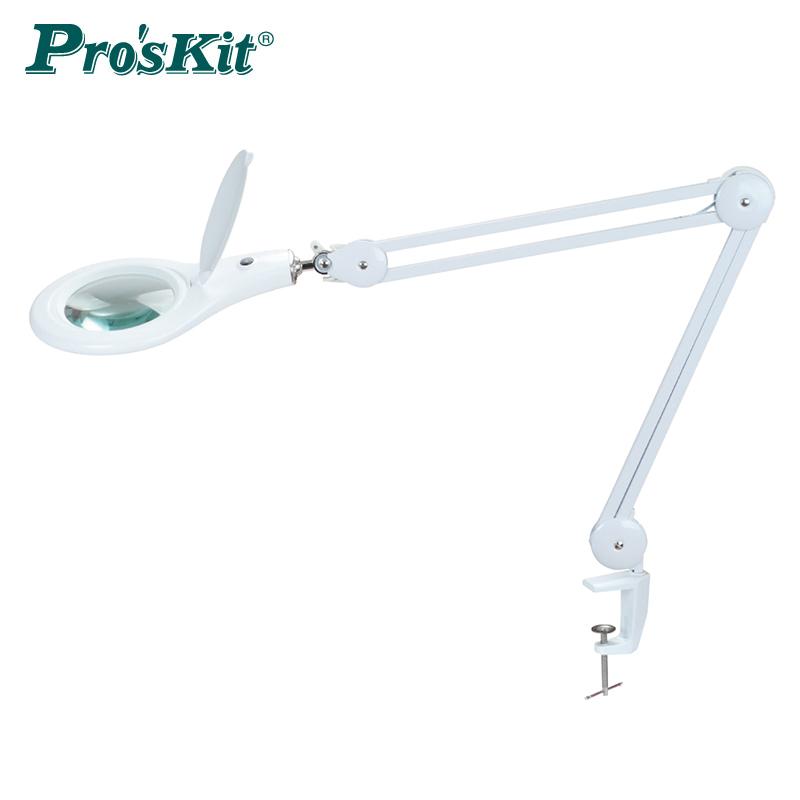 台湾宝工 MA-1209LI 夹桌式5D放大镜高清高倍维修手机主板带LED